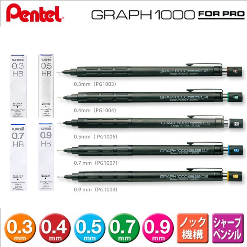 Pentel Pen Energel - Автоматические карандаши Pentel для профессиональных графитовых