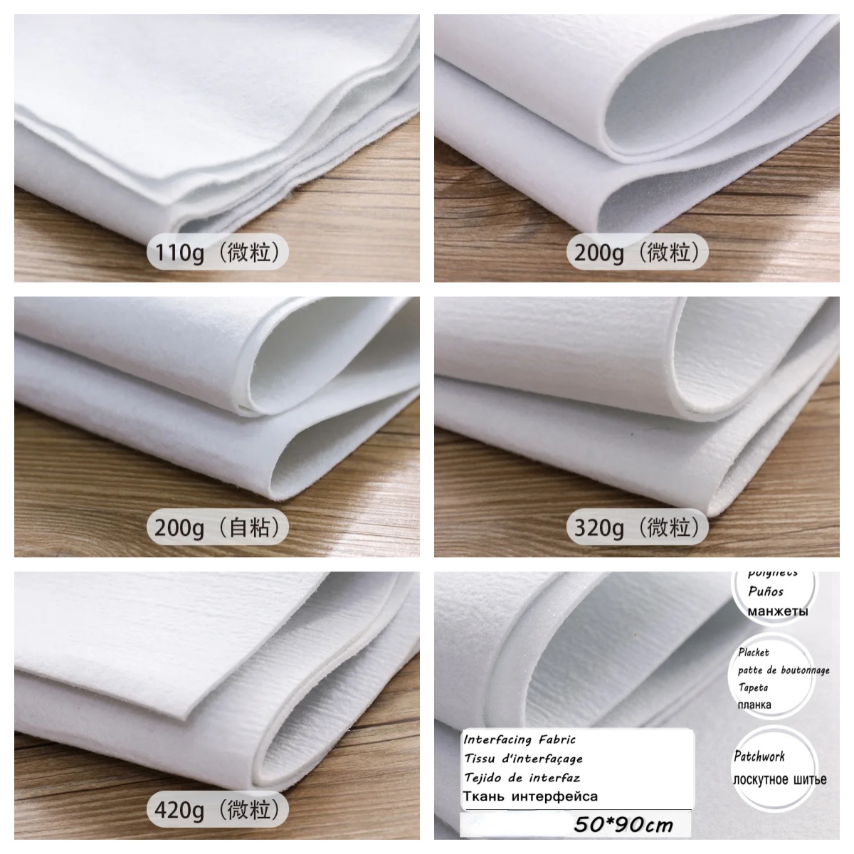 Клейкая лента с микрочастицами – обзор и цена Fabric Glue Bond